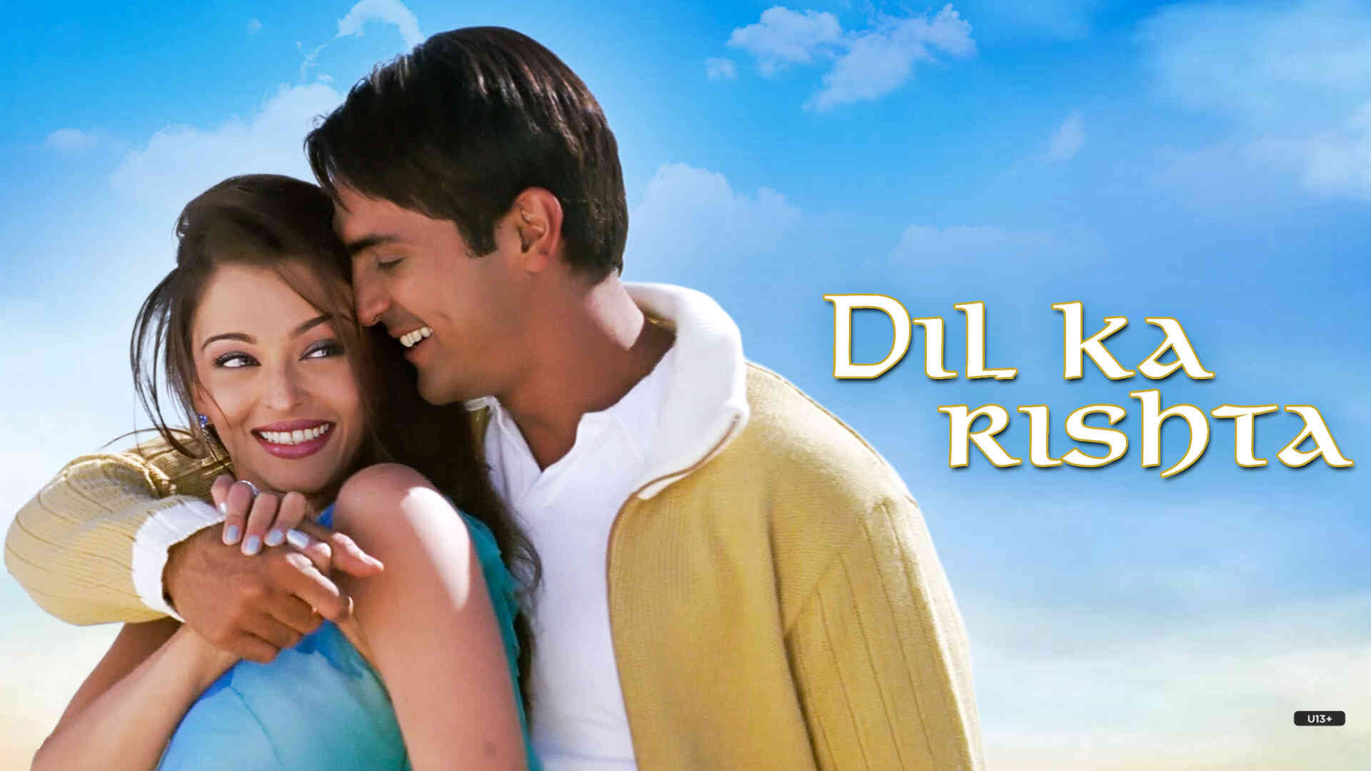 Dil ka rishta